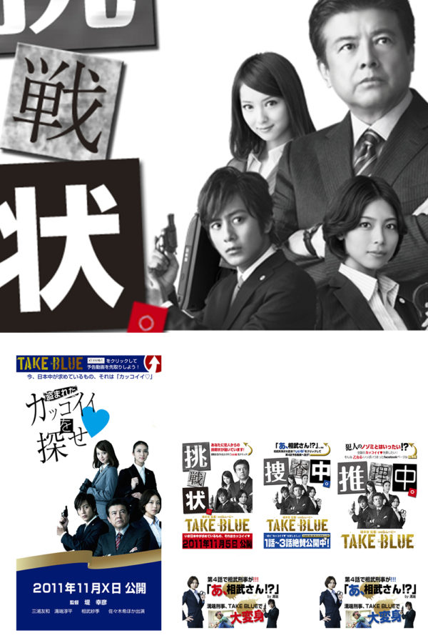 WEBサイト用アートワーク|東京