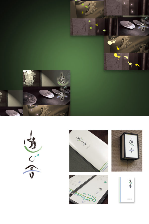 ロゴマークデザイン・サイン・DM|名古屋