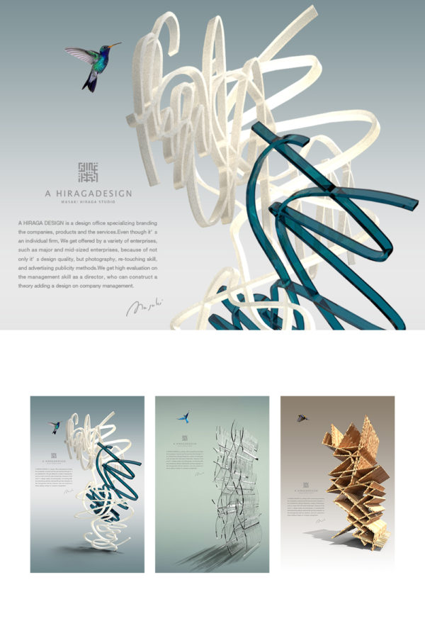 3Dグラフィックアート