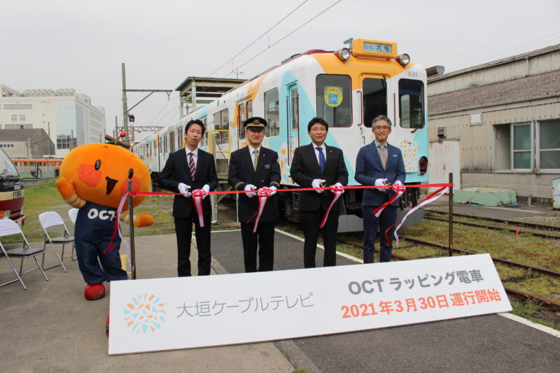 岐阜｜ア ヒラガデザイン｜電車グラフィックデザイン・ラッピング｜養老鉄道