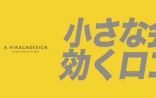 ブログタイトル