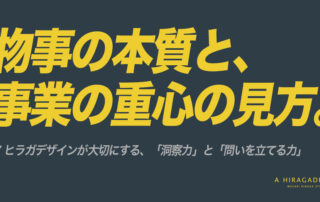 note_AHD_記事画像_TOP固定用