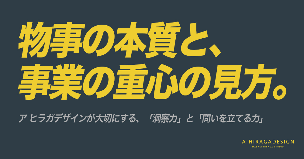 note_AHD_記事画像_TOP固定用