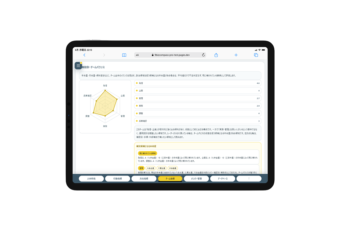 Screenshot_02